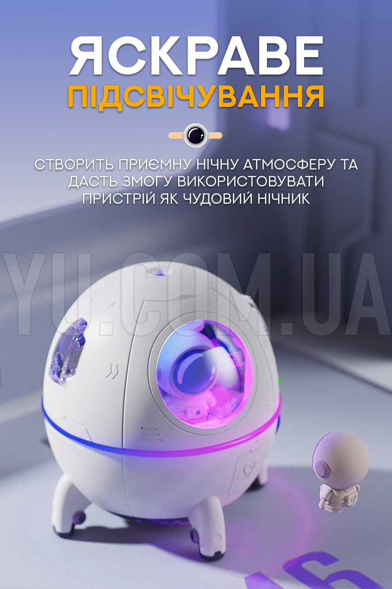 Увлажнитель воздуха-аромадиффузор с подсветкой "Астронавт" Увлажнитель воздуха-аромадиффузор с подсветкой "Астронавт"